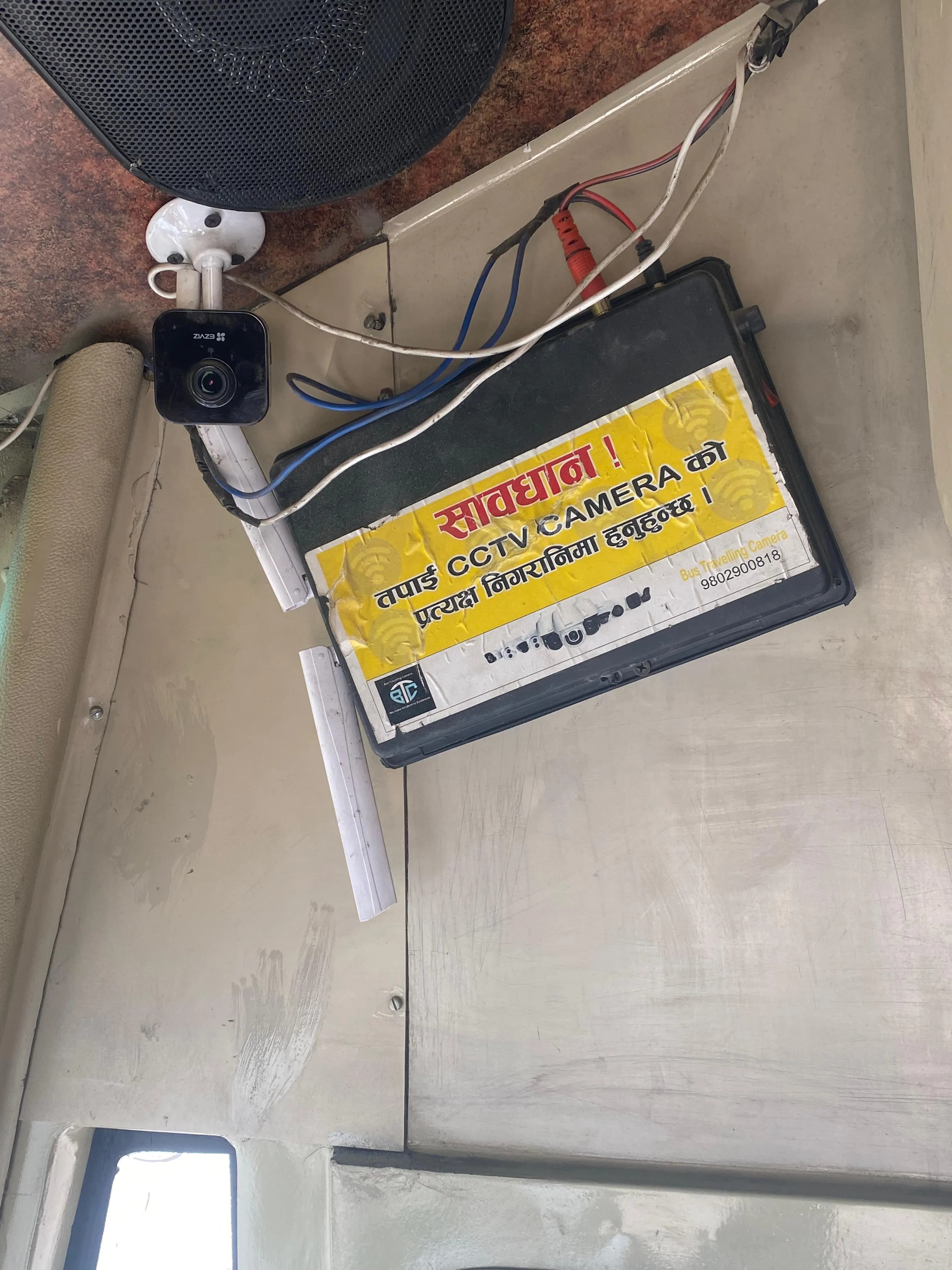 WIFI+Camera Installation